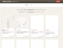 Tablet Screenshot of nekozine.net